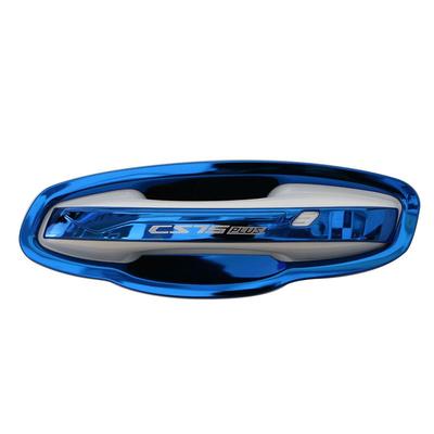 长安cs75/Plus/Pro专用门碗拉手