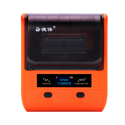德佟二维码打印机wifi码贴纸标签