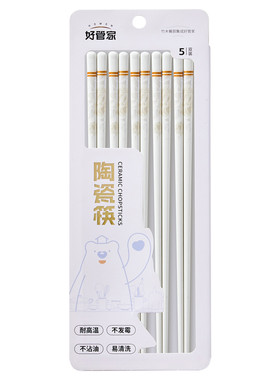 陶瓷筷子家用食品级耐高温防霉
