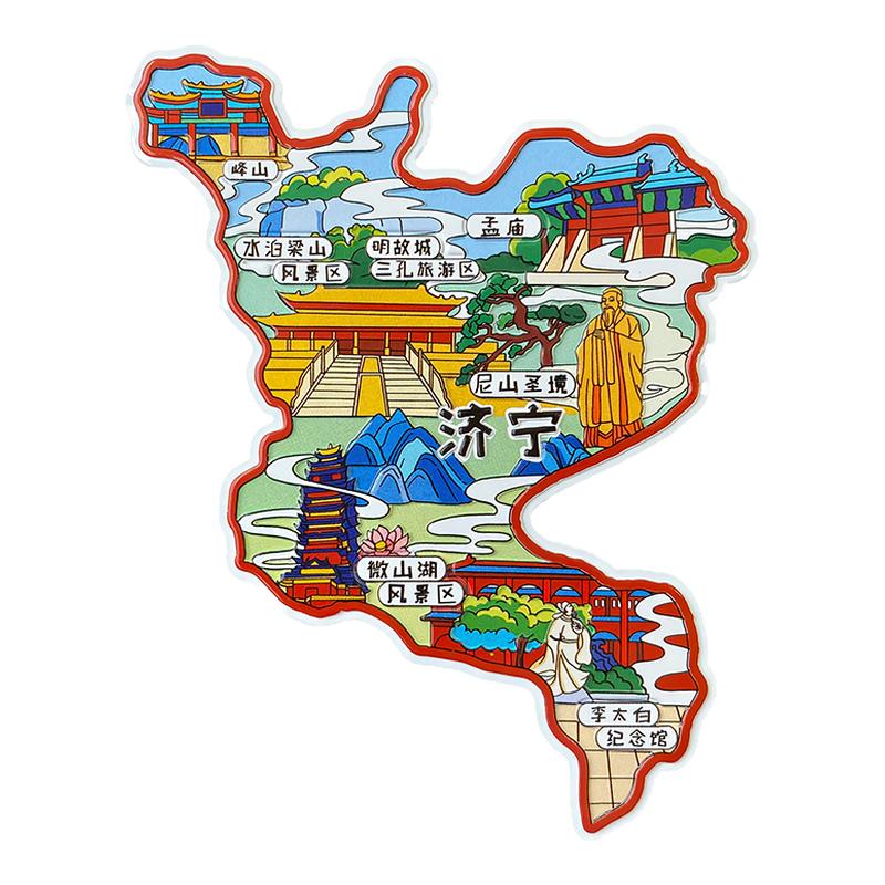 山东济宁冰箱贴中国城市地图济南徐州宿迁淮安旅游景点金属文创U