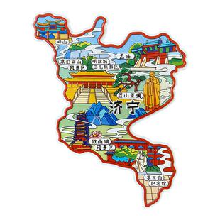 山东济宁冰箱贴中国城市地图济南徐州宿迁淮安旅游景点金属文创U