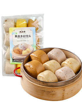 五点素（有机面粉)纯素Vegan 果蔬多彩馒头 膳食纤维健康营养早餐
