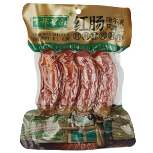 百年智胜哈尔滨风味红肠160g东北特产零食小吃精制香肠火腿肠熏烤