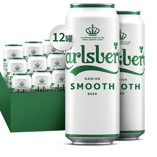 嘉士伯啤酒醇滑啤酒500ml*12罐丹麦经典皮尔森拉格啤酒整箱