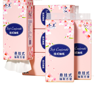 冬兰20大提悬挂式抽纸巾家用实惠装整箱批发卫生纸擦手纸厕所纸抽