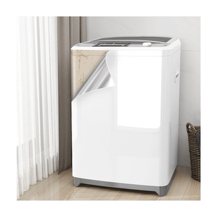 洗衣机翻新贴纸防水自粘行李箱保护膜侧面板机身遮丑装饰改色贴膜