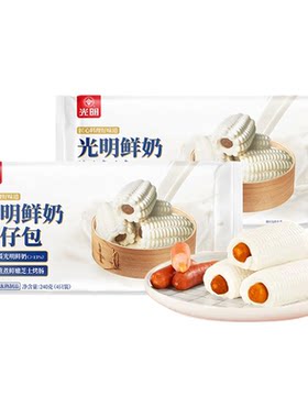 光明牌鲜奶肠仔包240g脆皮肠包子