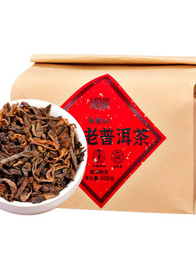 普洱茶熟茶十年以上熟普散茶