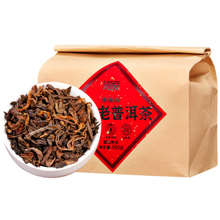 南糯山普洱茶熟茶云南十年以上古树茶散茶叶布朗山老茶冰岛老班章