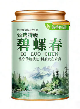 特级碧螺春茶叶绿茶高山茶明前春茶2026新茶浓香送礼500g散装炒青