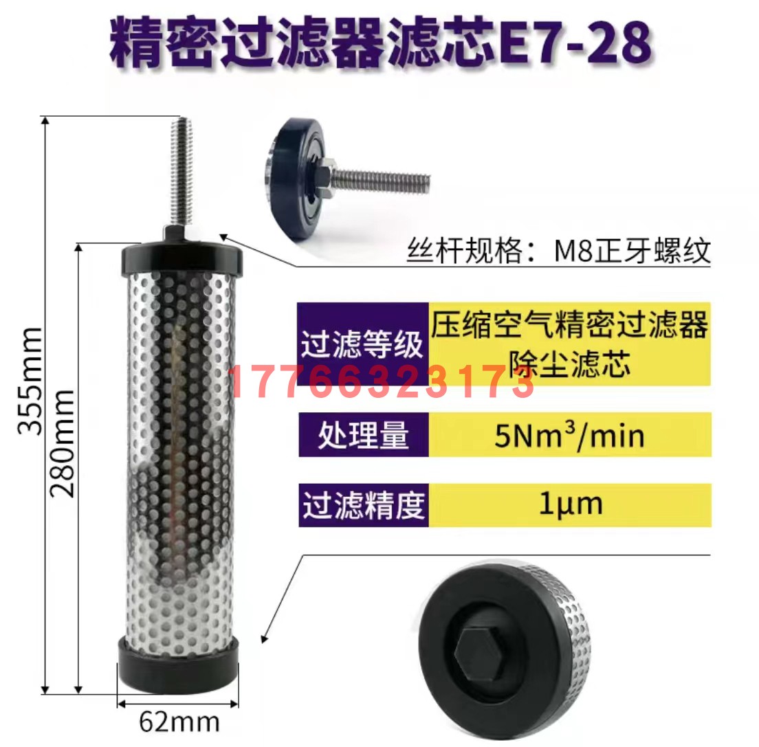 库汉克森款压缩空气精密滤芯E328 E528 E728 E928现货厂