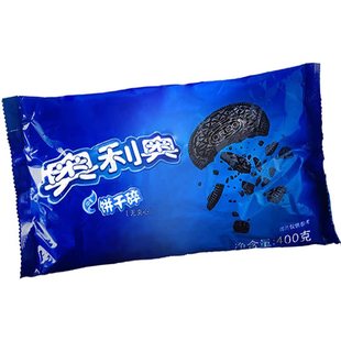 亿滋奥利奥中号饼干碎400g整箱商用正品奥利奥味碎烘焙奶茶店专用