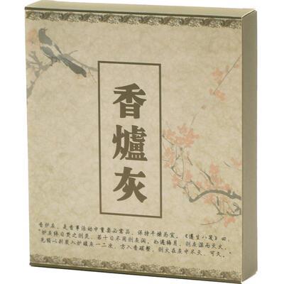青沉天然打香篆家用香道香炉灰