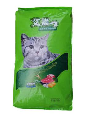 艾嘉猫粮10kg幼猫成猫通用