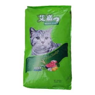 艾嘉猫粮10kg宠物猫咪膨化粮20斤装幼猫成猫通用牛肉味鱼肉味全价