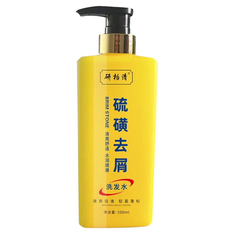 硫磺去屑止痒控油蓬松洗发水正品