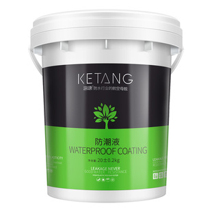 地下室防水防潮材料防霉涂料一楼地面墙面返潮渗水车库仓库防潮液