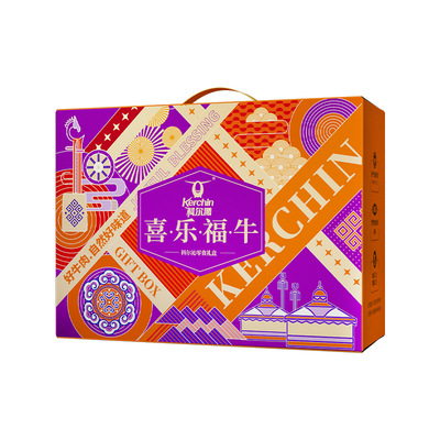 科尔沁牛肉干礼盒送礼礼赠佳品