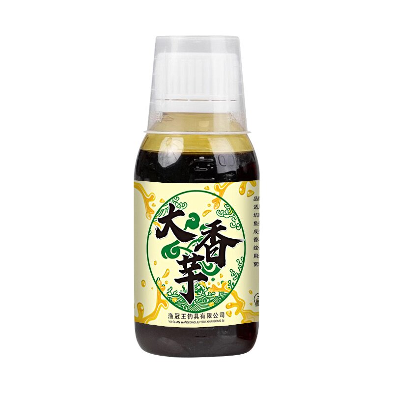 大香芋高浓香甜黑坑持久诱鱼剂
