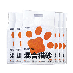 宠卫队猫砂豆腐砂膨润土混合猫砂长效除臭结团不散低尘不粘底包邮