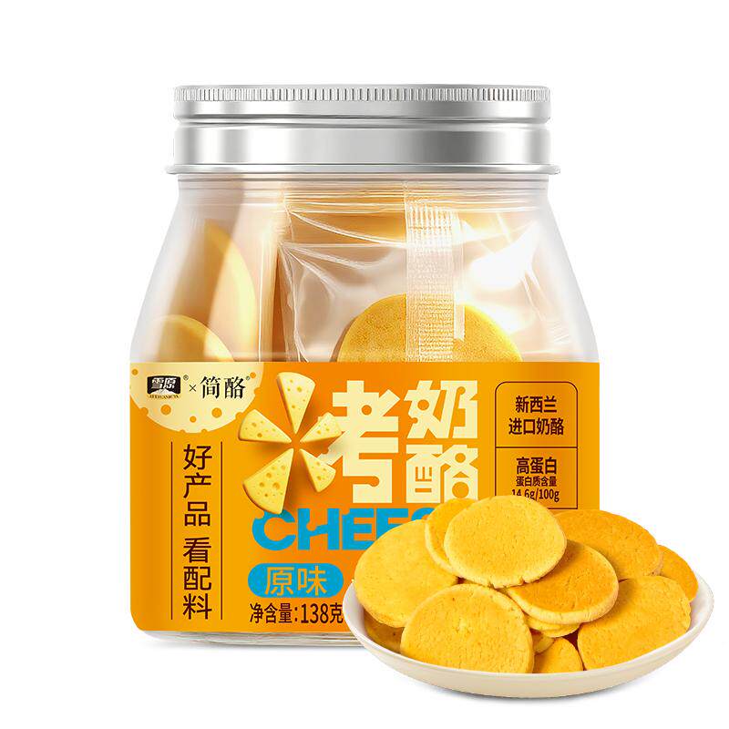 雪原烤奶酪烤酸奶营养零食138g