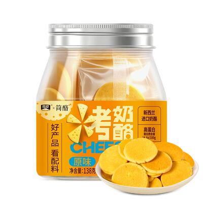 雪原烤奶酪烤酸奶营养零食138g