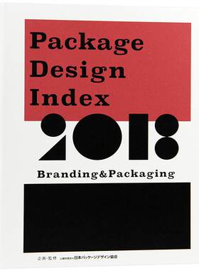 PackageDesignIndex2018