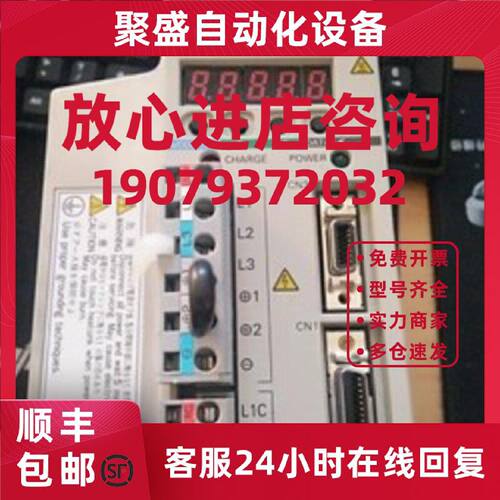 议价原装欧姆龙伺服驱动器R88D-WT08H 750W全新质保一年现货包邮