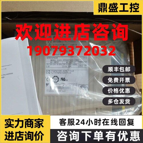 议价安川驱动器SGDV-180A01A  全新原装SGDV-180A01A002000 假一
