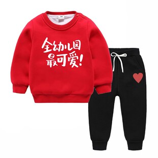 冬季童装男童女童定制文字儿童活动服双层加绒套装全幼儿园最可爱