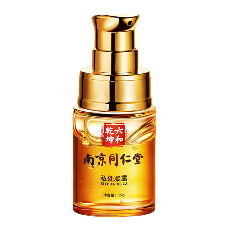 【官方正品】南京同仁堂女性高潮润滑油私处免洗增强欲望房事同房