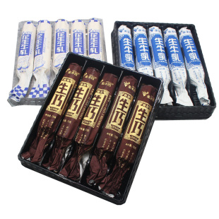 一盒5支-金水园生巧冰淇淋生牛乳雪糕巧克力味冰棍网红冰激凌冷饮