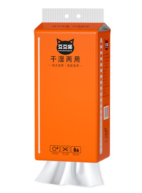 悬挂式抽纸多用厨房纸巾