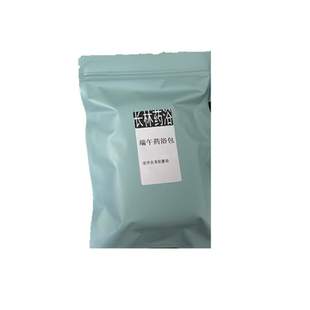 定制 端午节药浴专用瑶浴泡澡药包官方旗舰店正品加盟店 会员免费