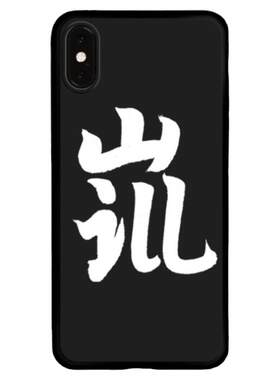 汉字时尚潮牌苹果创意