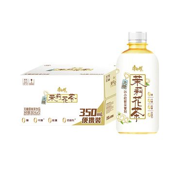 康师傅无糖茉莉花茶茉莉龙井整箱
