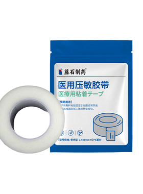【儿童防啃指甲保护贴】