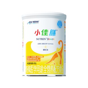 雀巢小佳膳儿童1-10岁全营养配方食品400g*12罐官方正品含钙含维C