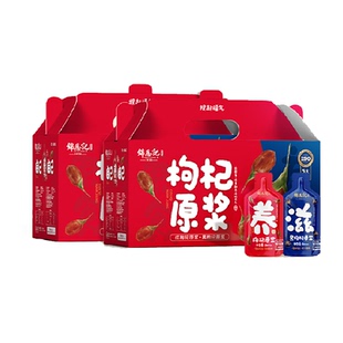 【辛吉飞溯源推荐】锦恩记宁夏红黑枸杞原浆1.8L礼盒包装*2箱送礼