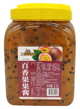 百香果果酱上椿含果肉奶茶沙冰