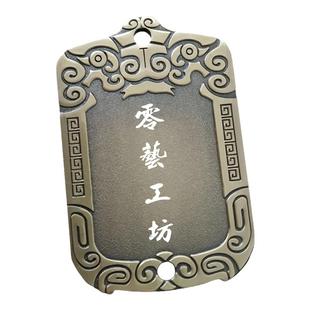 金属工艺品定制演出道具制作金属挂牌姓名令牌制作道具来图定做