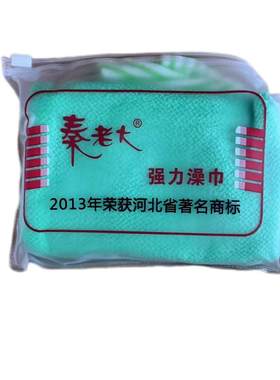 秦老大搓澡巾家用强力中砂洗澡巾搓泥低缩女士不疼沐浴洗澡手套