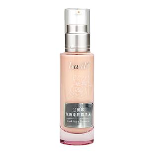 lavill 兰薇欧玫瑰柔肤精华液突厥蔷薇花水补水亮泽美肌弹润细腻