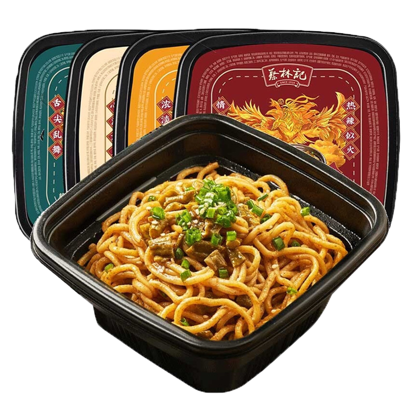 蔡林记热干面武汉特产早餐