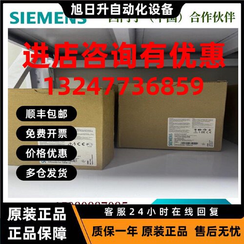 议价西门子SIRIUS  3RW3038-1BB04软起动器 S2 72 A，37 kW/400 V