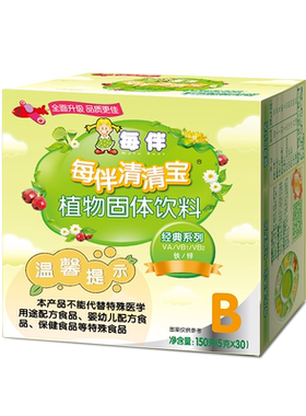 每伴清清宝经典原味单盒金银花