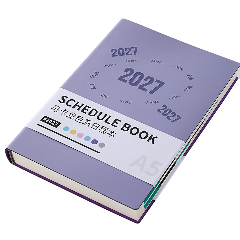 2027年日程本一日一页日历本笔记本子a5计划表全年365天每日一页效率手册每日工作时间管理计划本定制记事本