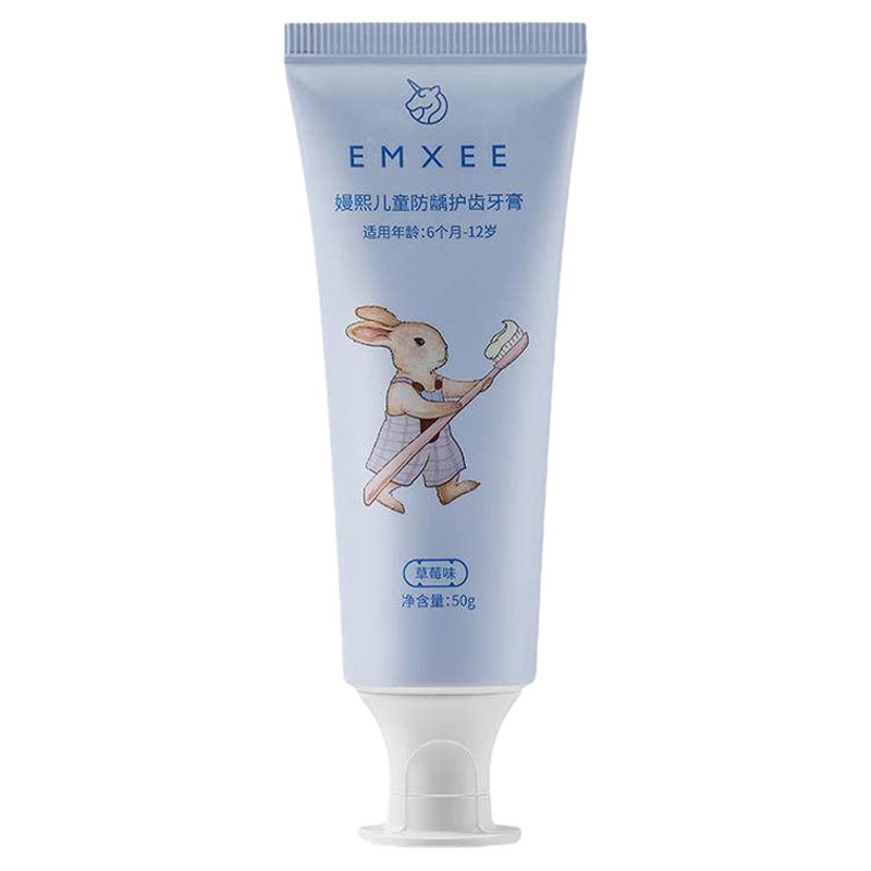 嫚熙奥拉弗儿童牙膏防蛀防龋齿婴儿宝宝1-3-6-12岁换牙期含氟牙膏