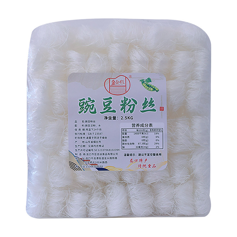 豌豆粉丝油豆腐粉丝汤水晶劲道