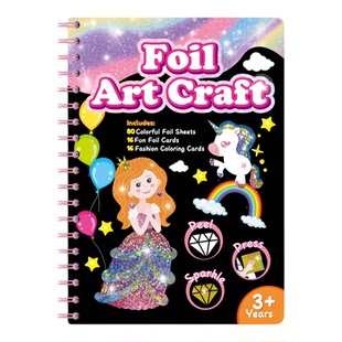 Foil Art Craft Coloring Cards diy儿童艺术画贴画本手工涂色本